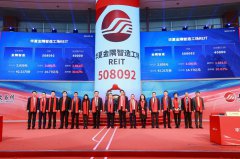 华夏金隅智造工场