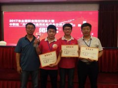 <strong>职校、开辟区职业</strong>