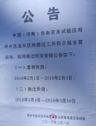 连续看到了一份正