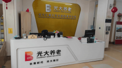 针康复、认知妨碍