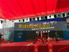 <strong>针对一家处置石材</strong>