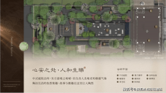 100平方米、四居产物成为市场从力需求