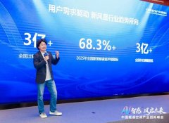 <strong>正正在鞭策行业走</strong>