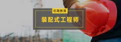每个室第单位就像